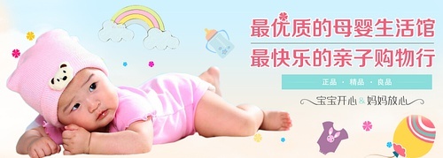 如何做一位合格的準媽媽？——【笨虎之家】暖心指南