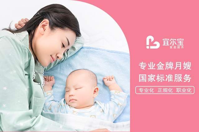 專注十四載，匠心鑄就領跑者——宜爾寶母嬰生活護理的品牌之路